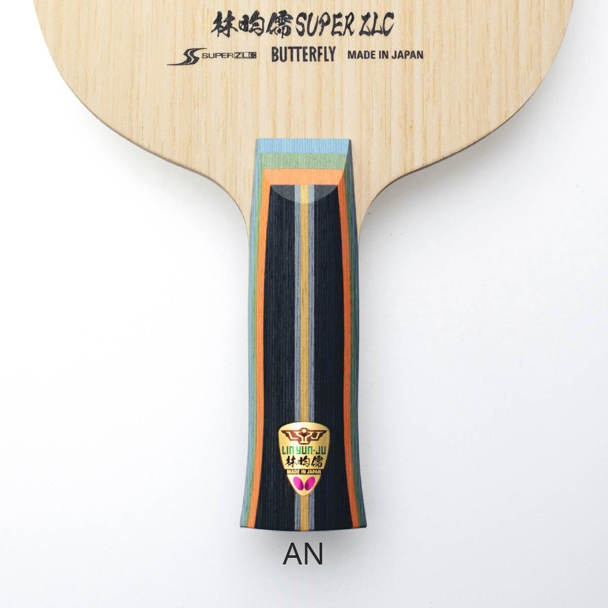 Lin Yun-Ju Super ZLC Blade: Close-up of Anatomic Handle Type